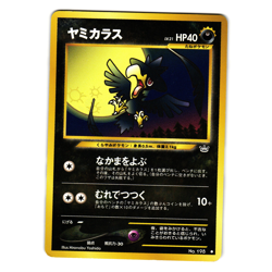 MURKOW NEO REVELATION JAPANESE POKEMON TCG - Image 1