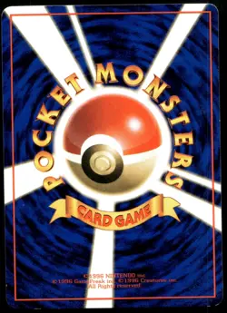 Japanese Pokemon Abra Vending Machine cards Series 1 (Blue) HP - Image 2
