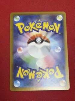 Pikachu SAR 764/742 The Start Deck 100 Battle Collection Pokemon Card Japanese - Image 2