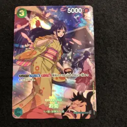 Okiku SP OP01-035 ONE PIECE Card Game 500 Years in Future Japanese - Image 1