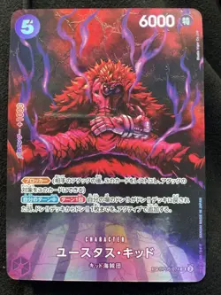 Eustass Kid OP07 OP05-074 SP 500 Years in the Future ONE PIECE Card Game - Image 1