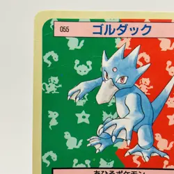 Pokemon Cards Bandai Topsun Golduck No.055 Blue Back 1997 Poor Japanese h54 - Image 2