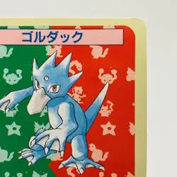 Pokemon Cards Bandai Topsun Golduck No.055 Blue Back 1997 Poor Japanese h54 - Image 3