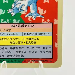 Pokemon Cards Bandai Topsun Golduck No.055 Blue Back 1997 Poor Japanese h54 - Image 5