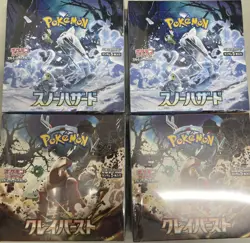Pokemon Card Game Scarlet & Violet Snow Hazard & Clay Burst Booster Box 4 sets - Image 1