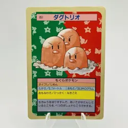 Pokemon Cards Bandai Topsun Dugtrio No.051 Blue Back 1997 VG Japanese h53 - Image 1