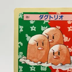 Pokemon Cards Bandai Topsun Dugtrio No.051 Blue Back 1997 VG Japanese h53 - Image 2