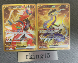 Pokemon Card Miraidon ex Koraidon ex 106/078 set UR Violet Scarlet Japanese - Image 1