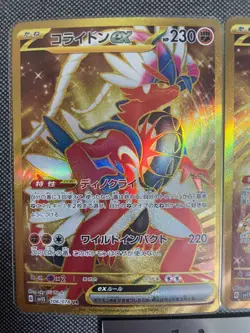 Pokemon Card Miraidon ex Koraidon ex 106/078 set UR Violet Scarlet Japanese - Image 2