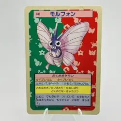 Pokemon Cards Bandai Topsun Venomoth No.049 Blue Back 1997 VG Japanese h52 - Image 1