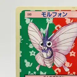 Pokemon Cards Bandai Topsun Venomoth No.049 Blue Back 1997 VG Japanese h52 - Image 2