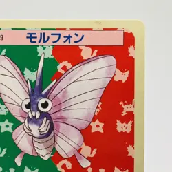 Pokemon Cards Bandai Topsun Venomoth No.049 Blue Back 1997 VG Japanese h52 - Image 3