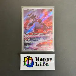 PSA 10 or Raw GROUDON 069/062 AR Japanese Pokemon Card sv3a Raging Surf 2023 - Image 5