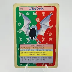Pokemon Cards Bandai Topsun Golbat No.042 Blue Back 1997 Poor Japanese h51 - Image 1