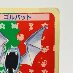 Pokemon Cards Bandai Topsun Golbat No.042 Blue Back 1997 Poor Japanese h51 - Image 3
