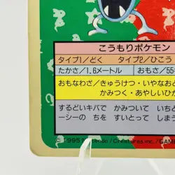 Pokemon Cards Bandai Topsun Golbat No.042 Blue Back 1997 Poor Japanese h51 - Image 4