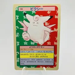 Pokemon Cards Bandai Topsun Clefable No.036 Blue Back 1997 EX Japanese h50 - Image 1