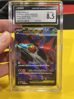 Pokemon Mega Symphonia 6 Japanese Super Rare Holo Cards w/Mega Latias ex CGC 8.5 - Image 1