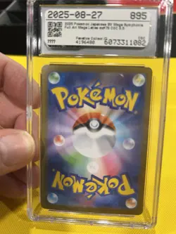 Pokemon Mega Symphonia 6 Japanese Super Rare Holo Cards w/Mega Latias ex CGC 8.5 - Image 2
