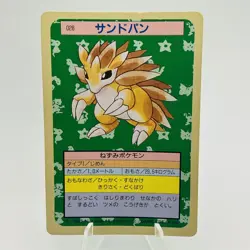 Pokemon Cards Bandai Topsun Sandslash No.028 Green Back 1995 EX Japanese h49 - Image 1