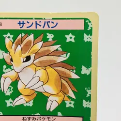Pokemon Cards Bandai Topsun Sandslash No.028 Green Back 1995 EX Japanese h49 - Image 3