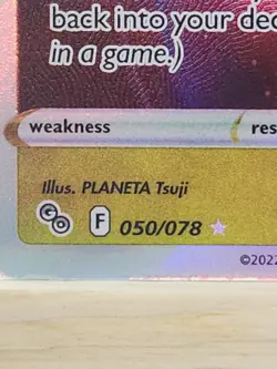 Pokemon Dragonite VSTAR 050/078 Ultra Rare Full Art Holo Pokemon GO TCG Card - Image 2