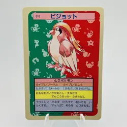 Pokemon Cards Bandai Topsun Pidgeot No.018 Blue Back 1997 EX Japanese h48 - Image 1