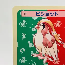 Pokemon Cards Bandai Topsun Pidgeot No.018 Blue Back 1997 EX Japanese h48 - Image 2