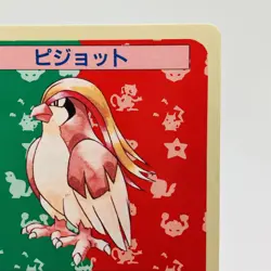 Pokemon Cards Bandai Topsun Pidgeot No.018 Blue Back 1997 EX Japanese h48 - Image 3