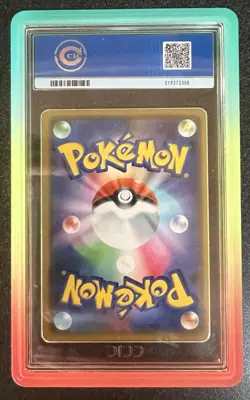 CCIC 10 Pretend Comedian Pikachu 407/SM-P Promo Osaka DX Pokemon Card Japanese - Image 2