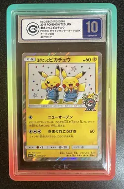 CCIC 10 Pretend Comedian Pikachu 407/SM-P Promo Osaka DX Pokemon Card Japanese - Image 3