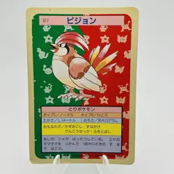 Pokemon Cards Bandai Topsun Pidgeotto No.017 Green Back 1995 EX Japanese h47 - Image 1