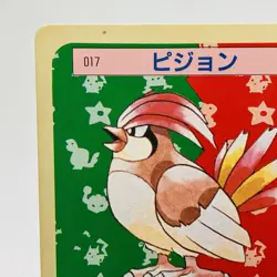 Pokemon Cards Bandai Topsun Pidgeotto No.017 Green Back 1995 EX Japanese h47 - Image 2