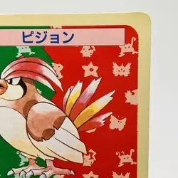 Pokemon Cards Bandai Topsun Pidgeotto No.017 Green Back 1995 EX Japanese h47 - Image 3