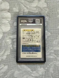 Pokemon Card Officer Jenny Nintendo Rare Get Card Meiji Japanese HP PSA 8 - Image 2