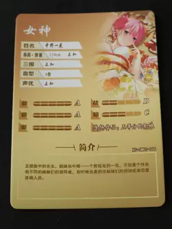 Ichika Nakano - Quintessential Quintuplets -SSR- NS-5M01-066 - Doujin Card -Mint - Image 2