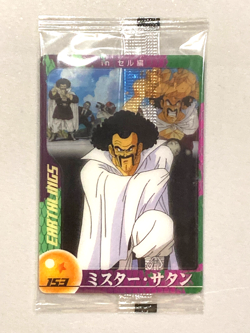 Mr. Satan - 153 - Dragon Ball Morinaga Sealed Card Japanese - Image 1