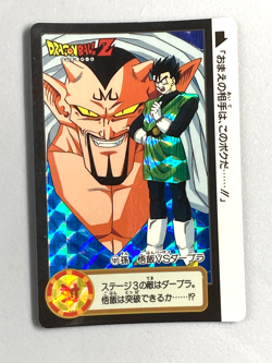 Gohan and Dabura - 101 - Dragon Ball Carddass Prism Card Vintage - Japanese - Image 1