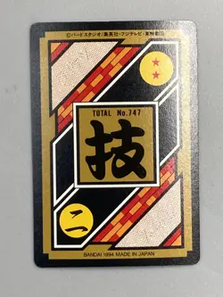 Gohan and Dabura - 101 - Dragon Ball Carddass Prism Card Vintage - Japanese - Image 2