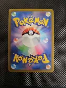 Tropius 074/073 Triplet Beat 2023 Art Rare Japanese Pokemon TCG NM - Image 2