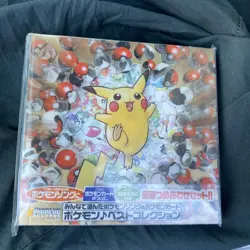 Pokemon Best Collection Kit Japanese Sealed Pikachu Media Factory 1996 NEW - Image 2