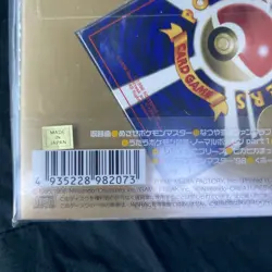 Pokemon Best Collection Kit Japanese Sealed Pikachu Media Factory 1996 NEW - Image 4