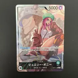 Jewelry Bonney OP07-019 L Parallel 500 Years in the Future ONE PIECE Card - Image 1