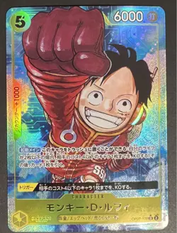 Monkey D Luffy OP07-109 PARALLEL SR 500 Years in the Future One Piece Card - Image 1