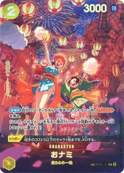 500 Years in the Future SP complete set ONE PIECE Card Game O-Nami etc - Image 2