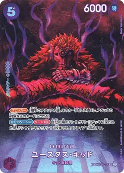 500 Years in the Future SP complete set ONE PIECE Card Game O-Nami etc - Image 3