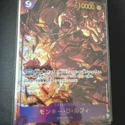 Monkey D. Luffy OP09-119 SEC [One Piece - Emperors in the New World] Japanese NM - Image 1