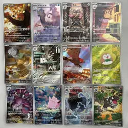 AR Nihil Zero Complete Set 12 Card m3 Japanese Pokemon Card 2026 - Image 1