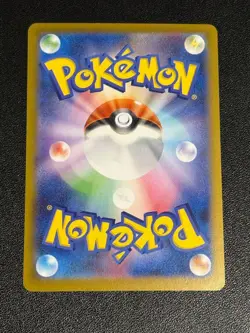 Mega Zygarde ex SAR 113/080 M3 Munikis Nihil Zero Pokemon Card Japanese - Image 2
