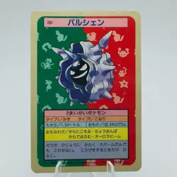 Pokemon Cards Bandai Topsun Cloyster No.091 Blue Back 1997 VG Japanese h60 - Image 1